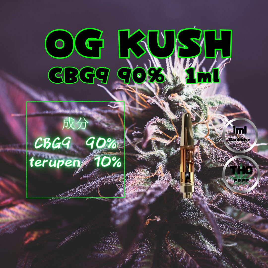 CBG9 90％ 1ml OG KUSH – 420Original